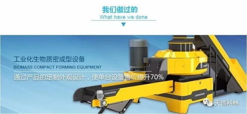 盤(pán)點(diǎn) 天創(chuàng)科林的服務(wù)能力